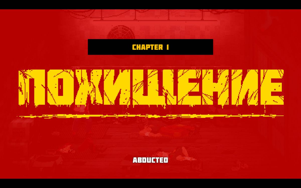 Mother Russia Bleeds (Windows) screenshot: Title screen for the first chapter