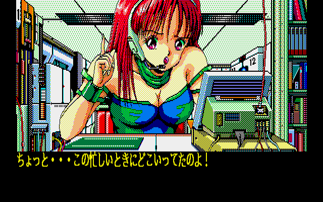 Foxy (PC-98) screenshot: This is your secretary. She is very... talented, I'm sure :)