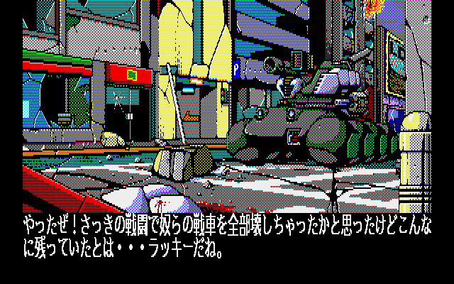 Foxy (PC-98) screenshot: A cut-scene without naked girls? Come on...