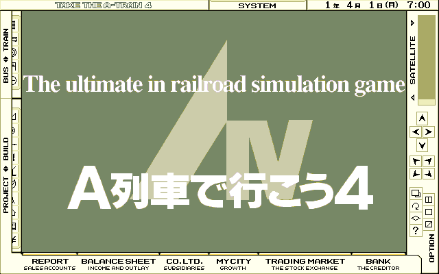 Take the A-Train IV (PC-98) screenshot: Dunno, I kinda like <moby game="transport tycoon"> Transport Tycoon</moby> better...