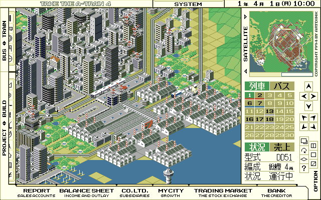 Take the A-Train IV (PC-98) screenshot: This is the "medium" metropolitan area... wow...