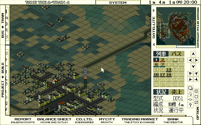 Take the A-Train IV (PC-98) screenshot: Night falls over the village...