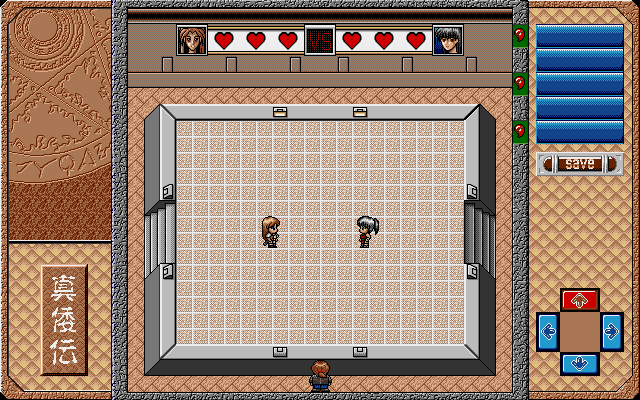 Shinwaden: Hatō no Shō (PC-98) screenshot: Watching a fight