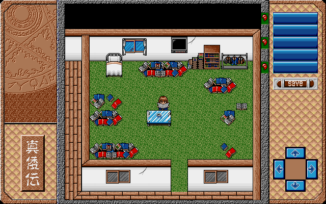 Shinwaden: Hatō no Shō (PC-98) screenshot: The hero's house. Very tidy