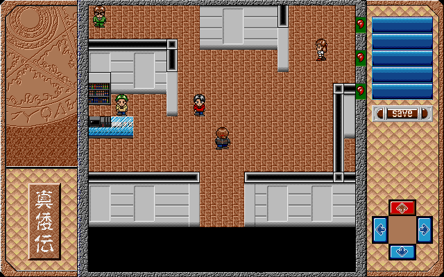 Shinwaden: Hatō no Shō (PC-98) screenshot: Typical office