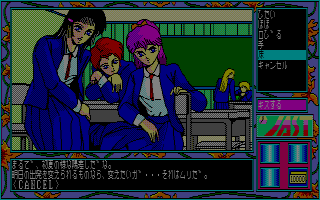 Tenshitachi no Gogo II: Bangai-hen (PC-98) screenshot: Groovy colored hair!
