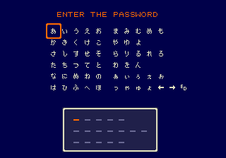 Battle Golfer Yui (Genesis) screenshot: Password screen