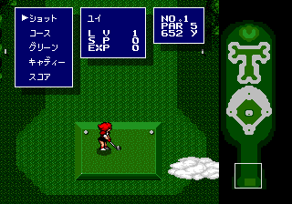 Battle Golfer Yui (Genesis) screenshot: Options menu while golfing