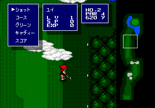Battle Golfer Yui (Genesis) screenshot: The second hole