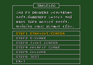 F1 Circus '91 (Genesis) screenshot: Training menu