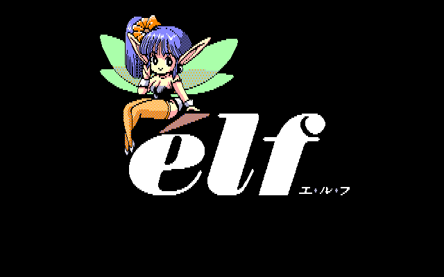 DE・JA (PC-98) screenshot: The famous cute Elf logo :)