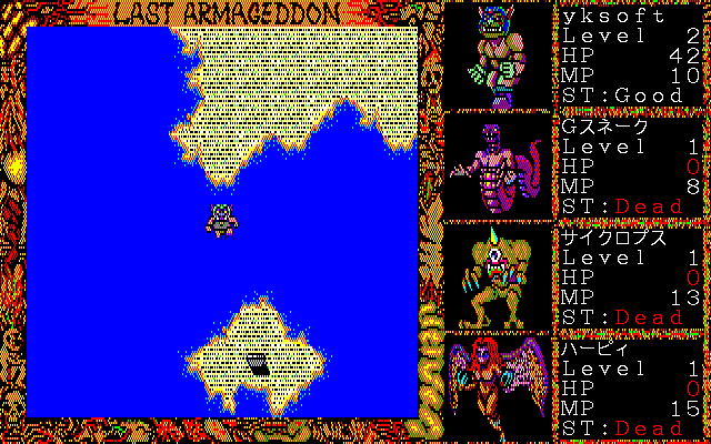 Last Armageddon (PC-98) screenshot: Certain demons can cross water, but those in the party who can't will die...