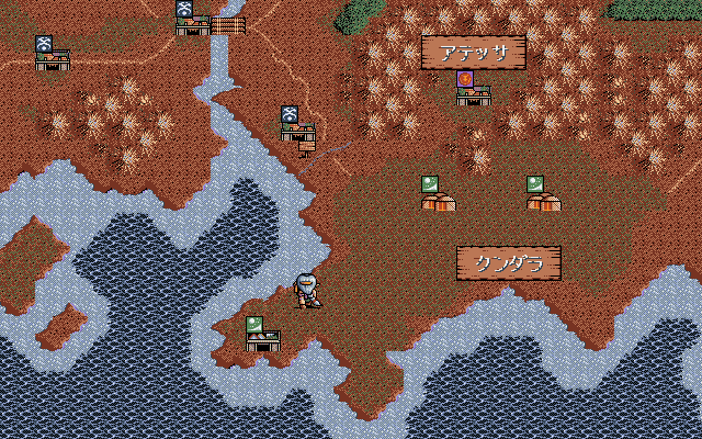 Last Guardian 2: Yomi no Fūin (PC-98) screenshot: The movement on the world map is automatic