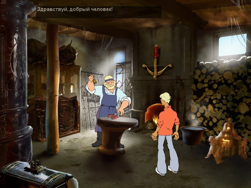 Nedetskie Skazki (Windows) screenshot: Encountering a blacksmith (Russian version)