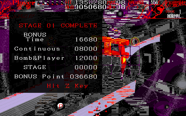 Tōhō: Reiiden (PC-98) screenshot: Level completed