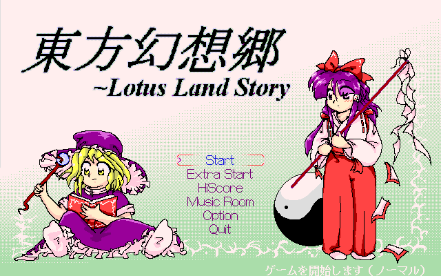 Gensoueclipse.jp google translation Part 1 : r/touhou