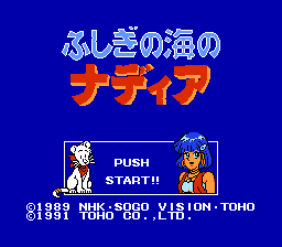 Fushigi no Umi no Nadia (NES) screenshot: Title Screen
