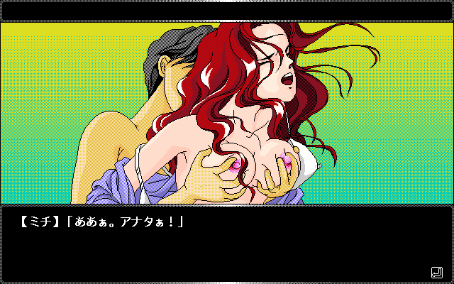 Bishōjo Hunter ZX (PC-98) screenshot: Passionate hero