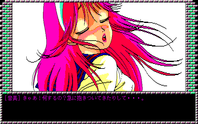 Screenshot of Lipstick Adventure (PC-98, 1988) - MobyGames