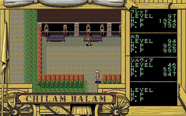 Libros de Chilam Balam (PC-98) screenshot: A stable! Cool!