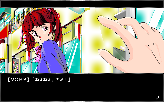 Bishōjo Hunter ZX (PC-98) screenshot: The hero meets a girl