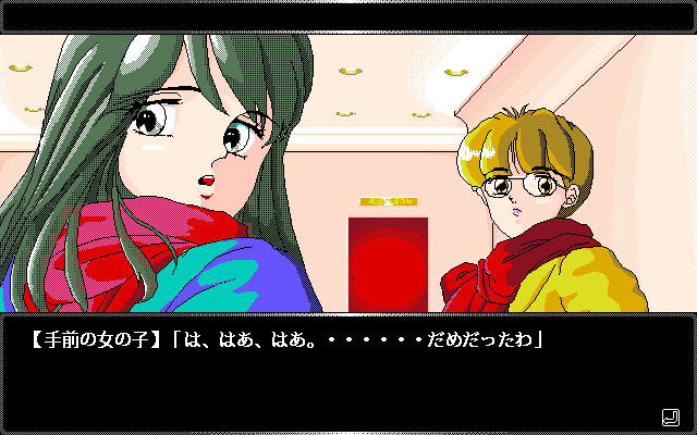 Bishōjo Hunter ZX (PC-98) screenshot: First victims?..
