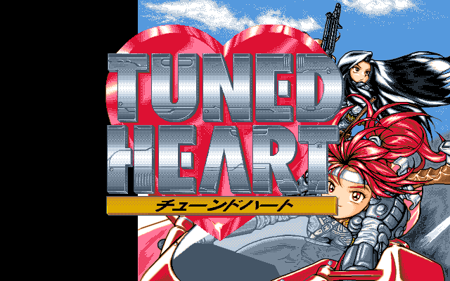 Tuned Heart (PC-98) screenshot: Title screen
