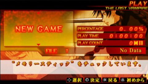 Blood: The Last Vampire (PSP) screenshot: Starting the new game