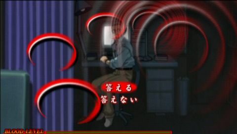 Blood: The Last Vampire (PSP) screenshot: There is a countdown to player's response, if nothing is selected the default answer will be auto-selected