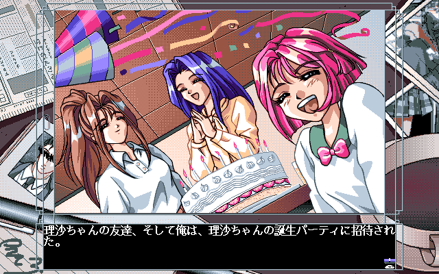Three Sisters' Story (PC-98) screenshot: It's party time!..