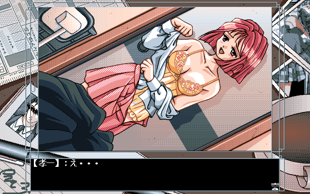 Three Sisters' Story (PC-98) screenshot: Come on, don't be shy!