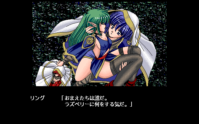 Mahjong Fantasia II (PC-98) screenshot: Meeting two young elves