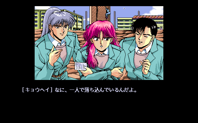 Foxy 2 (PC-98) screenshot: Kamui, Lisa, and Kyouhei