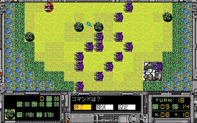 Foxy 2 (PC-98) screenshot: Now this looks scary...