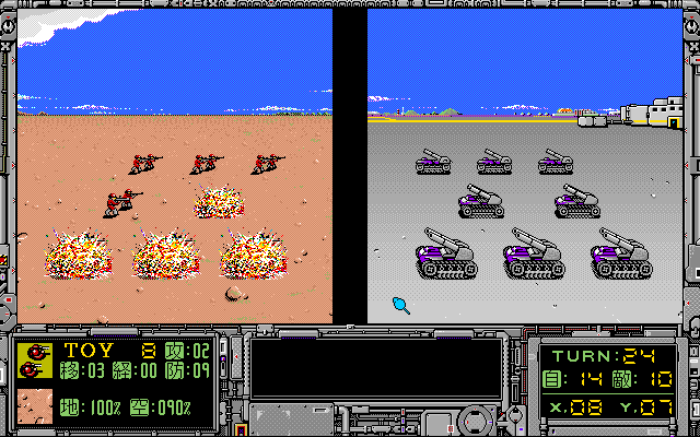 Foxy 2 (PC-98) screenshot: This new type of machines is deadly...