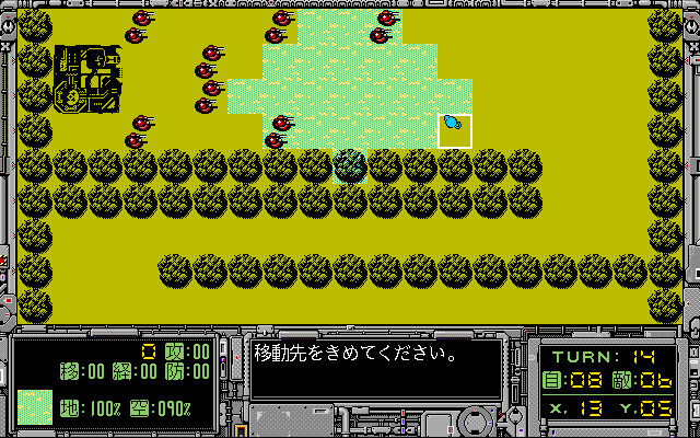 Foxy 2 (PC-98) screenshot: This one will be SLOOOW... crawling through the forest, commando-style...
