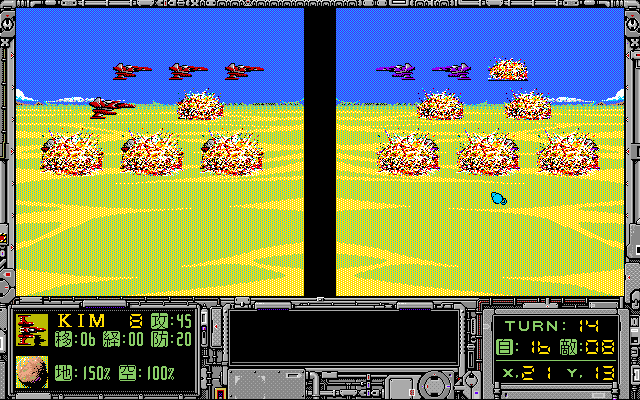 Foxy 2 (PC-98) screenshot: Aerial combat!..