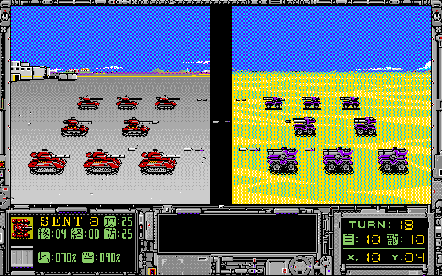 Foxy 2 (PC-98) screenshot: Tanks vs. vehicles with rockets
