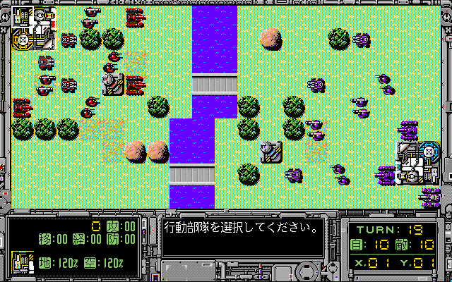 Foxy 2 (PC-98) screenshot: The first battle scenario is quite tame