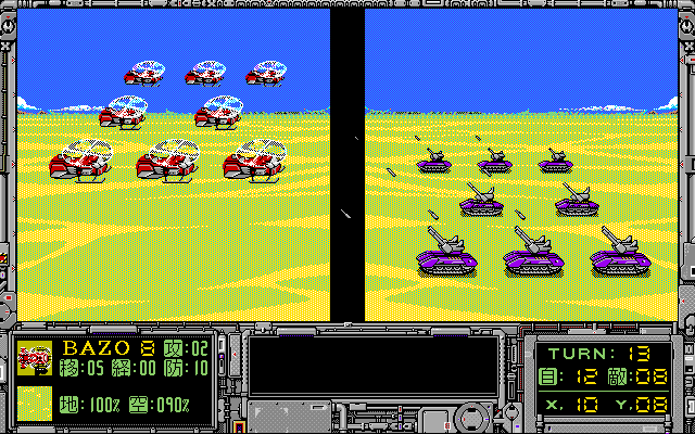 Foxy 2 (PC-98) screenshot: Tanks vs. helicopters!..