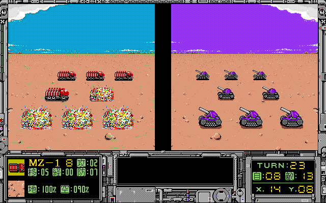 Foxy 2 (PC-98) screenshot: Those bastards attack my trucks!..