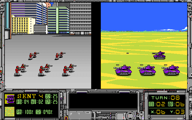 Foxy 2 (PC-98) screenshot: They have invaded my city!..