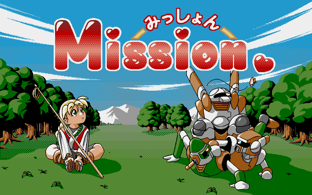 Mission (PC-98) screenshot: Title screen
