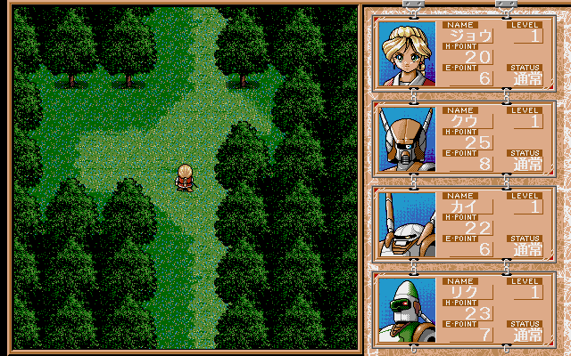 Mission (PC-98) screenshot: In the woods