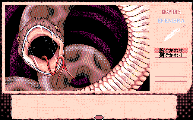 GaoGao! 3rd: Wild Force (PC-98) screenshot: Hey, you really scared me. For a moment I thought there was a huge snake monster in the room