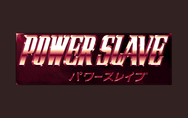 Power Slave (PC-98) screenshot: Title screen