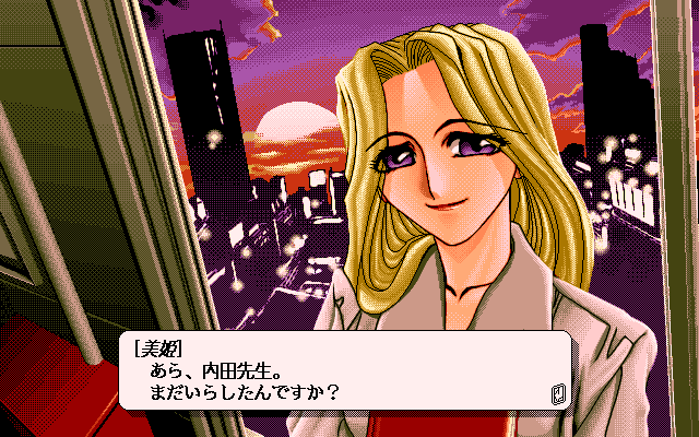 Panic Dolls (PC-98) screenshot: The kindly nurse Miki