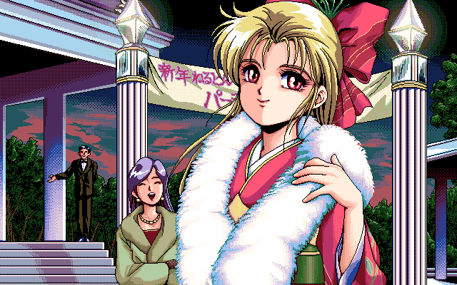 2 Shot Diary (PC-98) screenshot: This girl goes to a party...