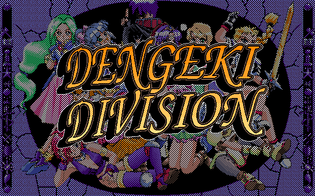 Dengeki Division (PC-98) screenshot: ...turns into the title screen