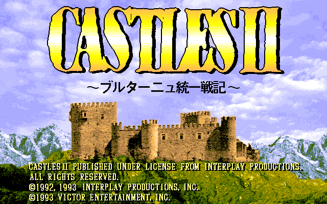Castles II: Siege & Conquest (PC-98) screenshot: Title screen